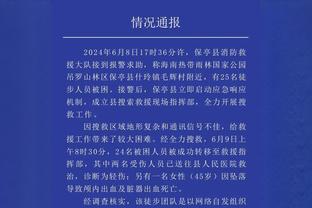 对比明显！恩里克赛后有说有笑，姆巴佩一脸阴沉摊手不满